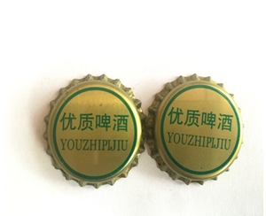 四川皇冠啤酒瓶盖